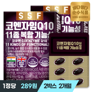 순수식품 코엔자임Q10 코큐텐 비오틴 엽산 아연 30캡슐 2박스