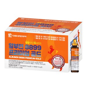 대웅생명과학 알부민 8899 프리미엄 골드 특허원료2종, 30ml, 30개