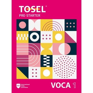 TOSEL Vocabulay Seies Pe-State, 에듀토셀