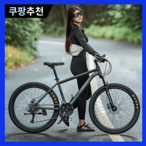 퓨어휠 튼튼한 MTB 자전거 24단 24인치 26인치 바이크 산악 사이클 출퇴근 입문용, 1개, 169cm, 11번) 화이트 3날 (24인치)