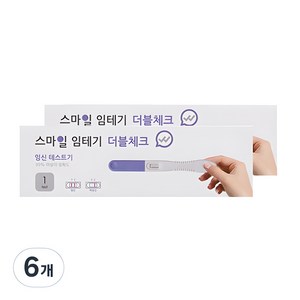 스마일랩 더블체크 임신테스트기, 1개입, 6개
