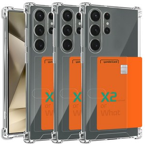 NEXTMOBILE 1+1+1 갤럭시 S24 S24플러스 S24울트라 슬라이드 카드 수납 투명 젤리 케이스 3개