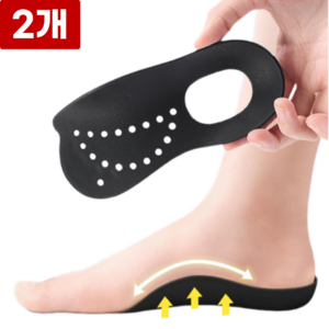아치앤 맞춤형 보조 기능성 아치 깔창, M, 2세트