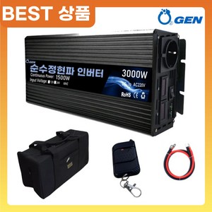 오투젠 순수정현파 인버터 60hz 220V 고출력 캠핑 차박 차량용, 12V x 3000W, 1세트