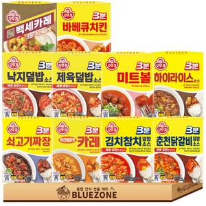 오뚜기 3분소스 (쇠고기짜장+카레약간매운맛+김치참치덮밥+춘천닭갈비+낙지덮밥+제육덮밥+하이라이스+바베큐치킨+미트볼+백세카레 약간매운맛)