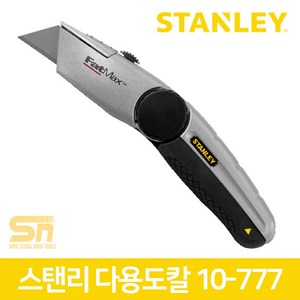 스탠리 다용도 커터칼 10-777, 1개