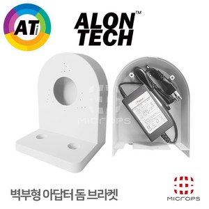 아론테크 [아론테크] Dome Camera 돔카메라 CCTV ㄱ자 벽부형 아답터 보관 돔브라켓 [흰색], 1개