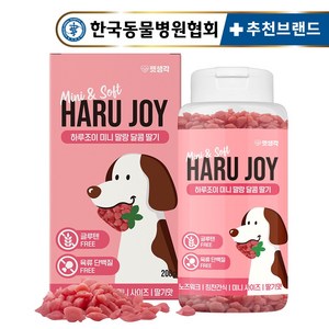 펫생각 하루조이 미니말랑 저칼로리 달콤딸기 노즈워크 강아지 간식 다이어트 칭찬 보상 교육 훈련용 대용량 간식, 1개, 200g