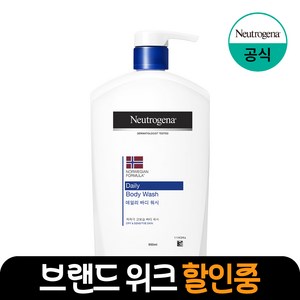 뉴트로지나 데일리 바디 워시, 950ml, 1개