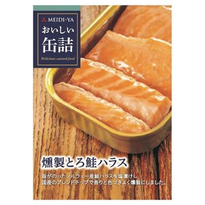 메이지야 맛있는 통조림 훈제 연어 뱃살, 70g, 1개