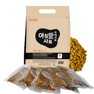 아침애 강아지 수제 기능성 사료, 3kg, 1개