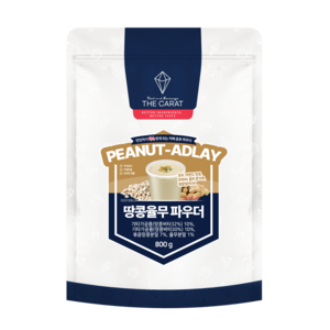 더캐럿 땅콩 율무 파우더 800g