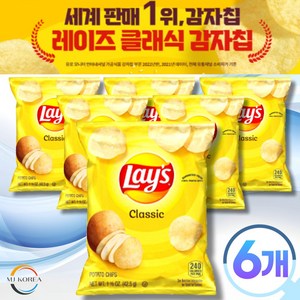 프리토레이 레이스 클래식 감자칩, 42.5g, 6개