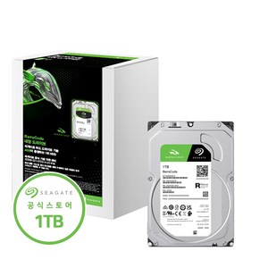 씨게이트 바라쿠다 하드디스크 HDD