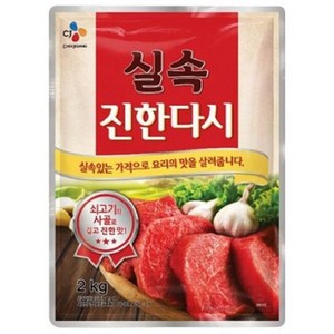 실속 진한다시, 1개, 2kg