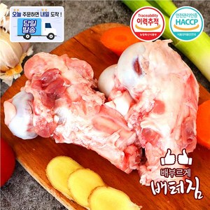 (당일출돼지) 국내산 한돈 돼지사골 4kg 순대국 돼지국밥 돼지염통 돼지간 돼지심장 돼지내장, 1개