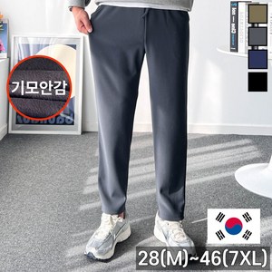 놈시크 28-46 남자 링클프리 바지 소프트 스판 밴딩 슬랙스 빅사이즈