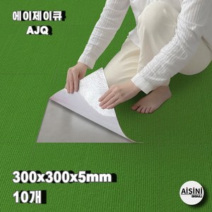아이시니 [정품] 붙이는 바닥 조각매트 논슬립 다용도 미끄럼방지 카페트, 그린, 10p