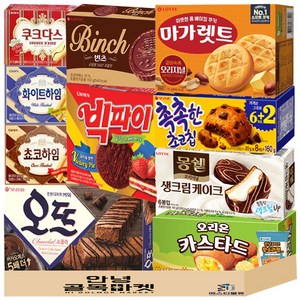 사무실 과자 세트 10종+1 오뜨 쇼콜라 몽쉘 생크림 빅파이 마가렛트 카스타드 빈츠 촉촉한초코칩 쵸코하임 화이트하임 쿠크다스 소라과자
