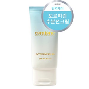 카미안느 촉촉한 수분 선크림 인텐시브 플루이드, 1개, 50g