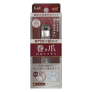 orange care 내성발톱 볼록날 손톱깎이