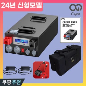 오투젠 리튬 인산철 배터리 파워뱅크 캠핑 낚시 밧데리 휴대용 고출력, 12V500Ah