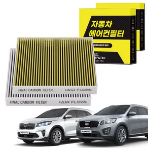 1+1 자동차 에어컨필터 그린 활성탄 냄새차단 순정형 PM, 올뉴 더뉴 쏘렌토 ..., 2개