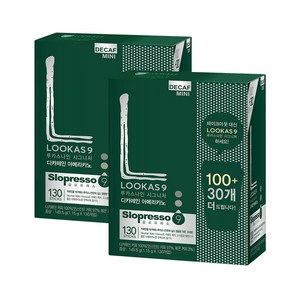 루카스나인 시그니쳐 디카페인 아메리카노 원두커피믹스