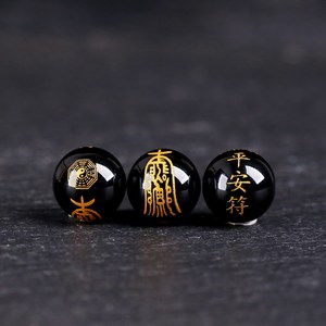 5PC 평안부 경전 원석 악세사리 불교 팔찌 만들기 팔찌 공예 DIY 재료 악세사리 부자재, BK-10MM