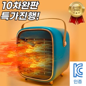 [공식판매처] 이지전자 EM-003 3세대 PTC 온풍써큘레이터 화장실용 사무실용 캠핑용 아이목욕, 스노우화이트+브리티쉬그린