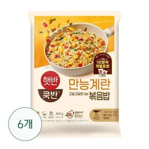 [CJ] 쿡반 만능계란볶음밥 400G X 6개