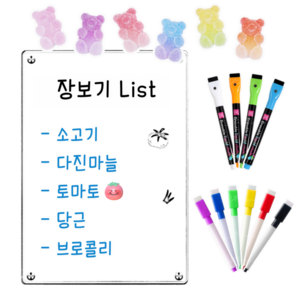 하루르르 냉장고 메모보드 붙이는 자석보드, 기본형, 1