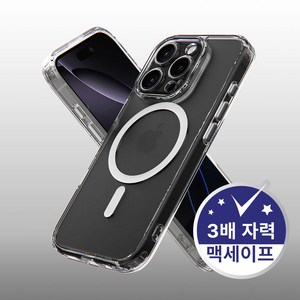 세이브 클리어쉴드 트리플 마그네틱 맥세이프 휴대폰 케이스