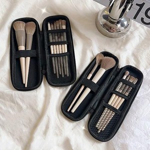 수마켓 브러쉬 가방, 브러쉬 파우치/대형+소형 2종세트