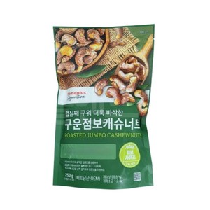 홈플러스 구운 점보 캐슈너트 캐슈넛, 1개, 250g