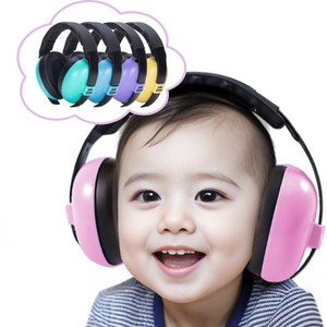 베키노우 영유아 소음 방지 비행기 귀마개