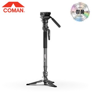 코만 COMAN M1 PRO V5 / 원터치 모노포드 4단 카본 사진 방송 영상 촬영 비디오 모노포드