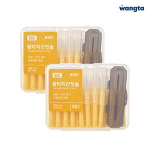 왕타 치간칫솔 5종 중 선택(0.6mm~1.2mm), 50개입, 2개