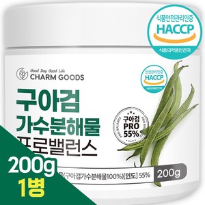 구아검가수분해물 HACCP 식약청 인증 구아콩 200g, 1개