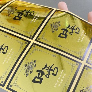수입 명품 정육 스티커 모음 500매 정육점 고기포장 부위별 금박 홀로그램등 다양한 스티커, 500개, 세일/수입/명품스티커 [C26] 명품사각금박, 혼합색상