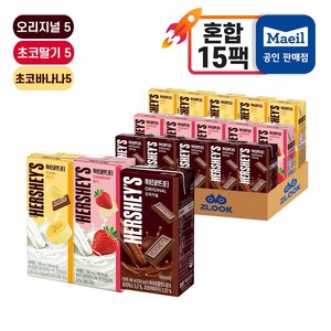 매일유업 허쉬드링크 190ml 초콜릿5 바나나5 딸기5