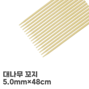 친환경 대나무 꼬지 꼬치 5.0mmx48cm 3 000개입 KR, 대나무 꼬지 5.0mm×40cm 3000개, 1개