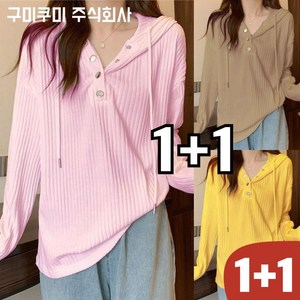 100kg까지 1+1 봄 여름 추천 편한 얇은 후드티 긴팔 티셔츠 특가상품 여성 스판 무지 루즈핏 후드 심플 빅사이즈 3xl 4xl 여성용 롱티 맨투맨 긴팔티 2장세트