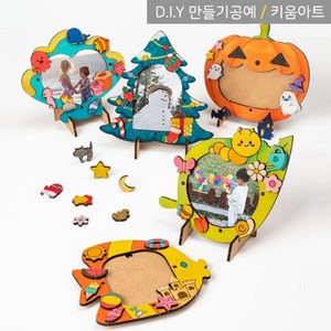 키움아트 나무액자만들기 DIY 8종 바다 동물 자연, 트리