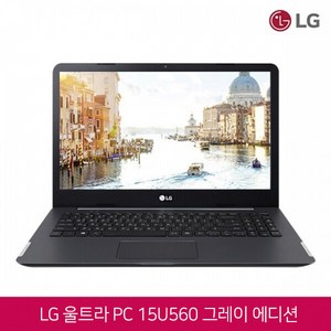 LG전자 울트라북 노트북 15형 15U560 6세대 코어i5 윈도우10 탑재 그레이 LG전자울트라PC