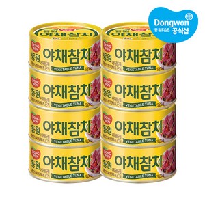 동원 야채참치 통조림, 150g, 8개