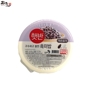 햇반 흑미밥 작은공기, 130g, 12개