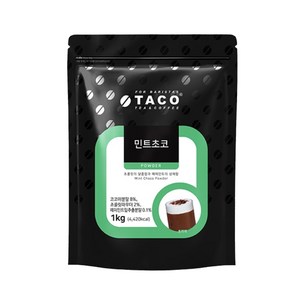 타코 민트초코 파우더 핫초코분말, 1kg, 1개입, 1개