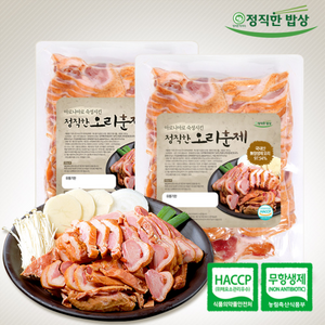 [K쇼핑]국내산 무항생제 정직한 오리훈제 180g*8팩, 특대/02. 복분자왕구이 1.2kg 2팩, 1.2kg