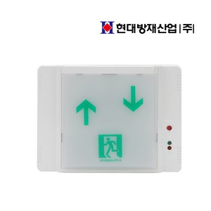 [현대방재산업] 국산 계단통로 유도등 좌상우하, (옥상PH↑~↓11층), 1개